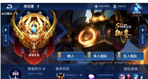 稳定迈进的